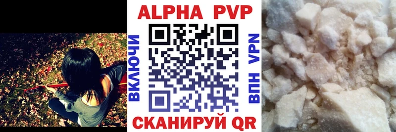A-PVP Соль  Купить  Воркута 