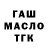 ТГК вейп Consuming Cinema