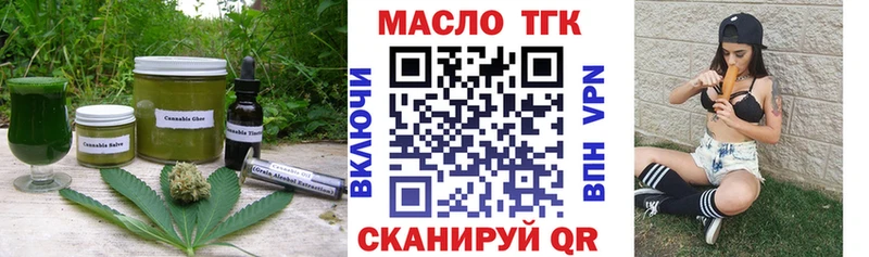 Купить закладки  Воркута  Canna-Cookies конопля 