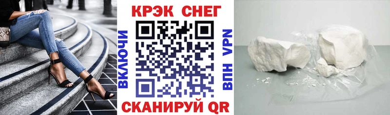 Кокаин 97%  Купить где  Воркута 