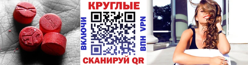 ЭКСТАЗИ mix  Купить закладки  Воркута 