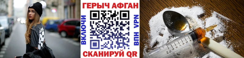 ГЕРОИН хмурый  Купить  Воркута 
