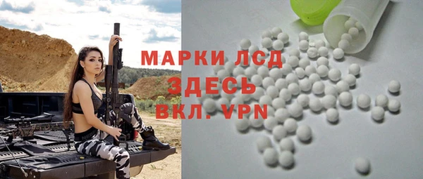 марки lsd Красноперекопск