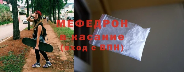 таблы Магас