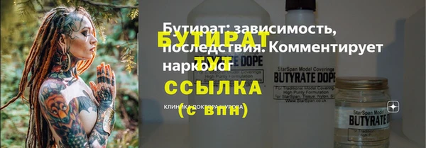 MDMA Premium VHQ Краснотурьинск