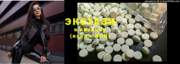 MDMA Premium VHQ Краснотурьинск