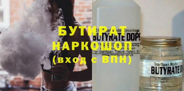 каннабис Майский