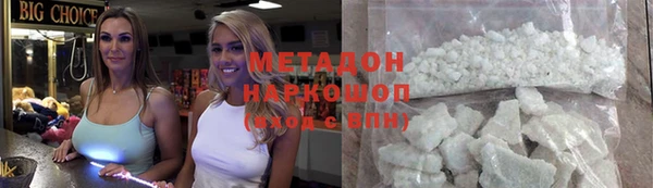 марки lsd Красноперекопск