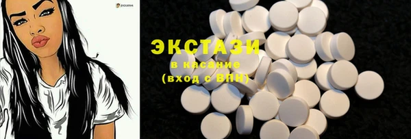 MDMA Premium VHQ Краснотурьинск