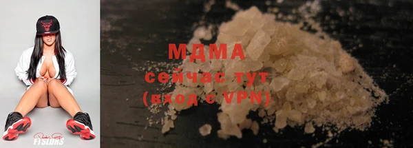 бошки Магадан