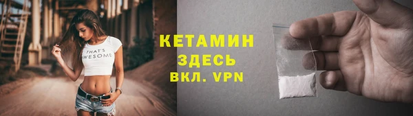 бошки Магадан