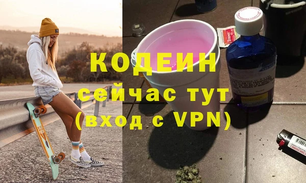 каннабис Майский