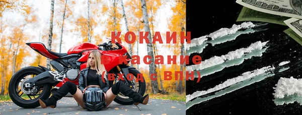 каннабис Майский