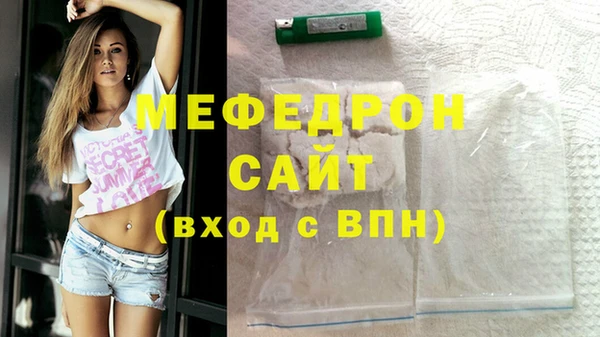 таблы Магас