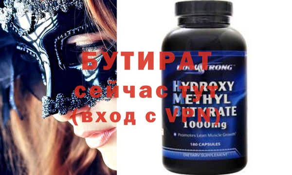 таблы Магас