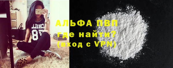 бошки Магадан