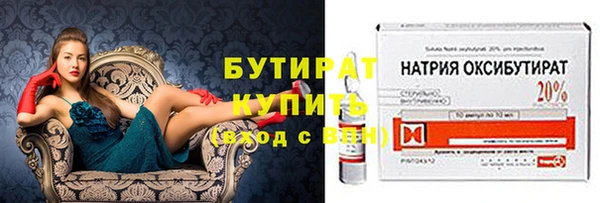 бошки Магадан
