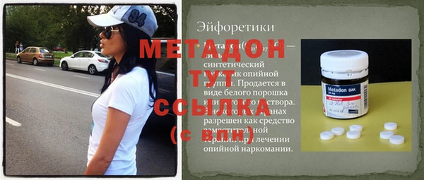 меф Усолье-Сибирское