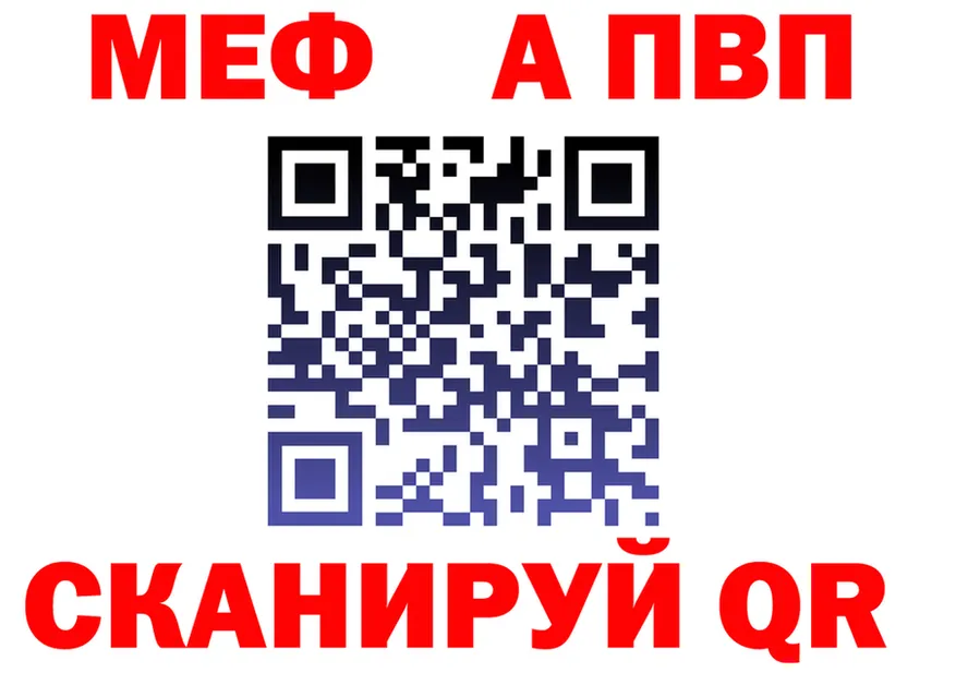 Alpha PVP СК КРИС ТОР это omg Воркута