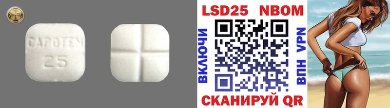 Купить  Воркута  LSD-25 экстази кислота 