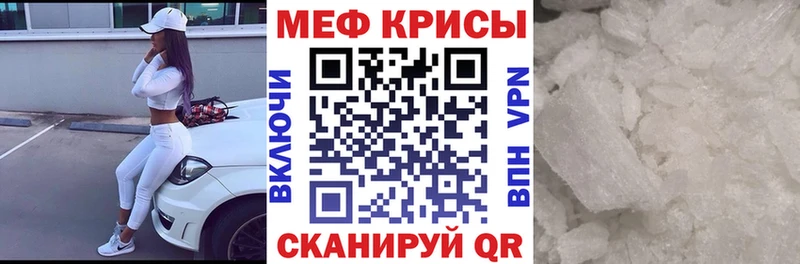 Купить  Воркута  МЕФ mephedrone 