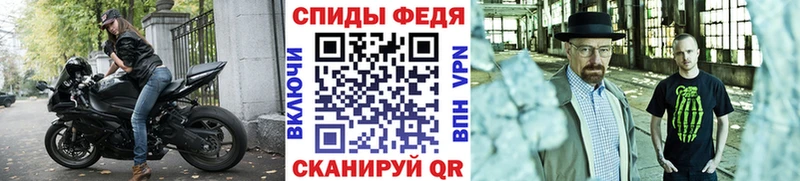 МЕТАМФЕТАМИН кристалл  Купить где  Воркута 
