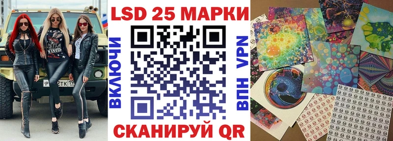 Купить где  Воркута  Наркотические марки 1500мкг 